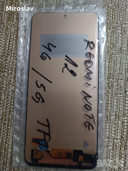 Xiaomi Redmi Note 12 Дисплей, снимка 1