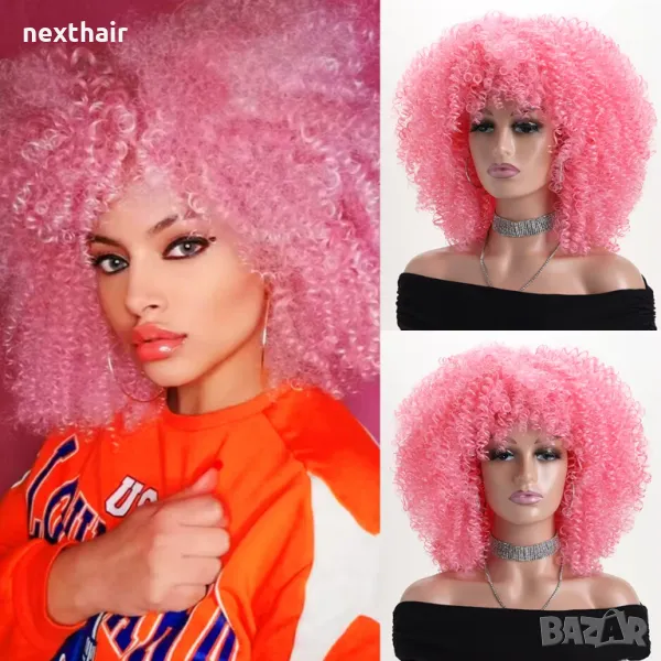 Розова къса афро къдрава перука, снимка 1