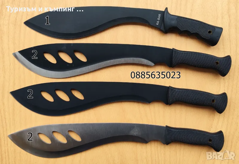 Мачете  / 5 модела /, снимка 1