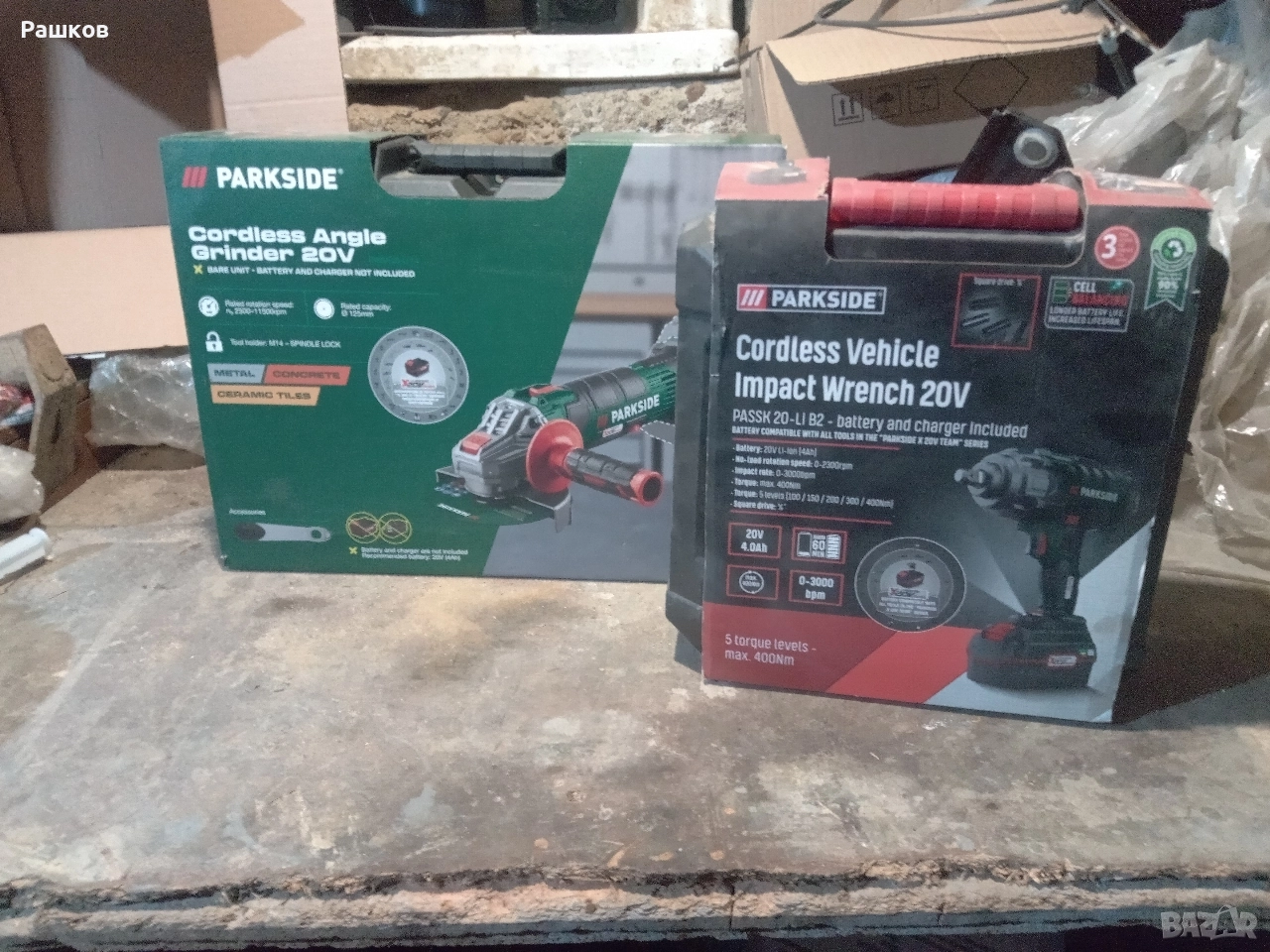 Гайковерт й Ъглошлайф Парксайд, снимка 1