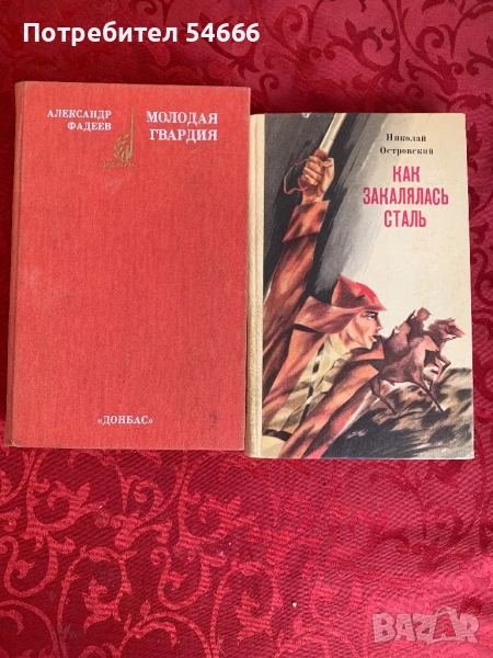 Книги, снимка 1