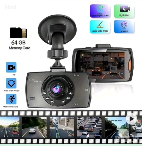 Видео Регистратор, снимка 1