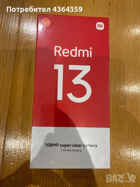 Xiomi Redmi 13 Black 128gb, снимка 1