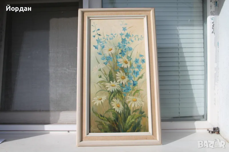 Немска картина масло върху платно, снимка 1