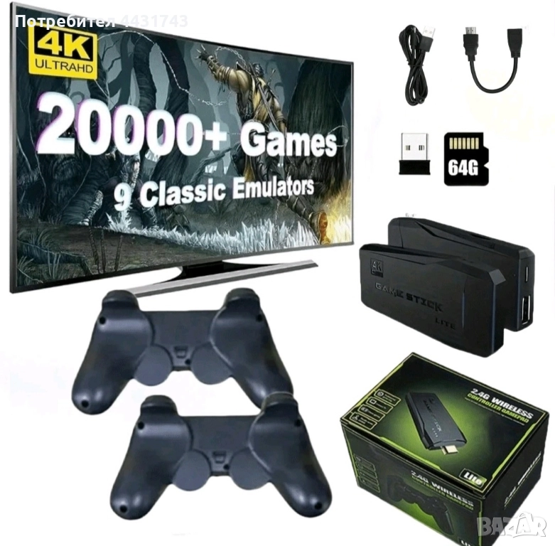 ретро конзола 20000 игри, снимка 1