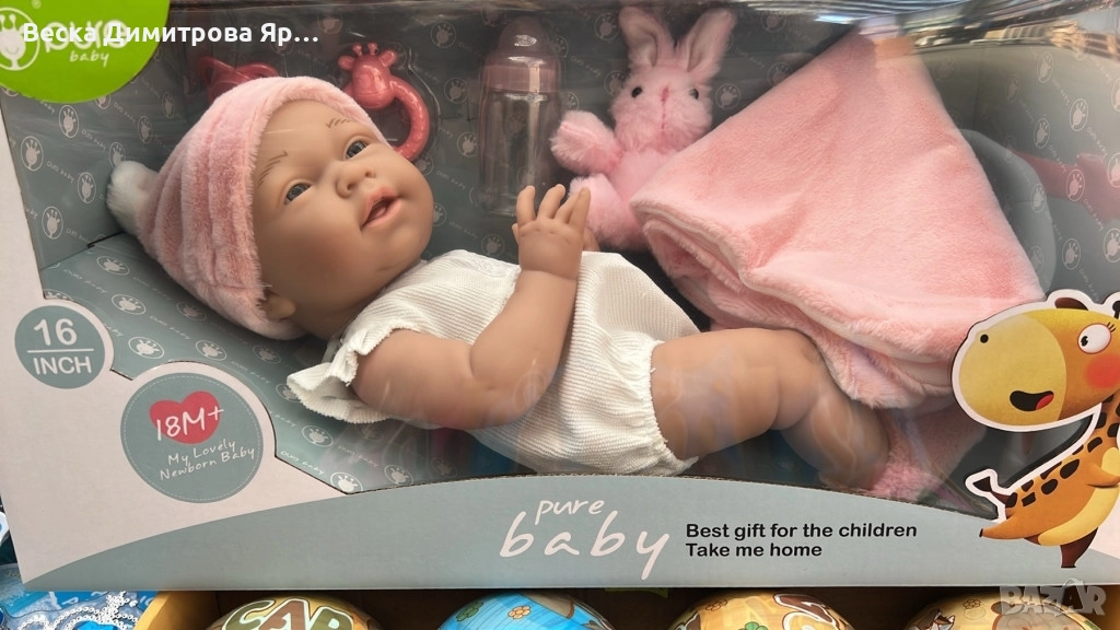 Реалистична бебе кукла Pure Baby – най-добрият подарък, който учи на грижа и любов -45см., снимка 1