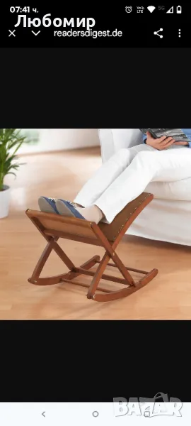 Максимекс

Комфорт при люлеене на краката

, снимка 1