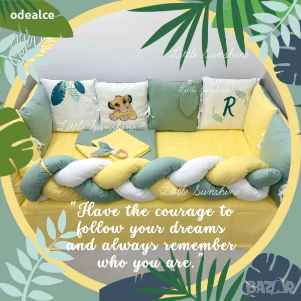 Follow your dreams комплект за бебче, 12 части, снимка 1