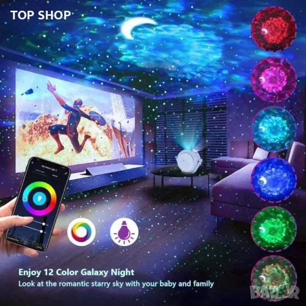 Galaxy проектор с Wifi App Control USB Night Light, снимка 1