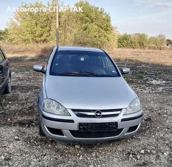 Opel Corsa 1.3CDTI на части , снимка 1