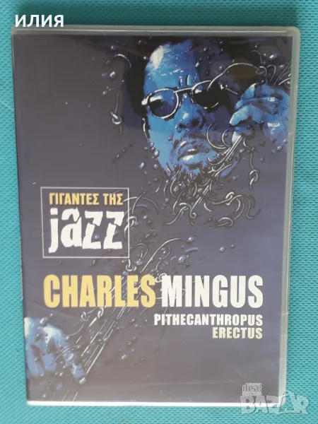 Charles Mingus – 1956 - Pithecanthropus Erectus(Bestend Α.Ε.Ε. – 2711402299)(Audio CD)(Post Bop), снимка 1