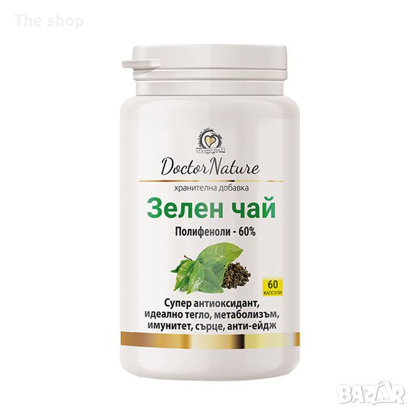 Dr. Nature Зелен чай, 60 капсули (009), снимка 1