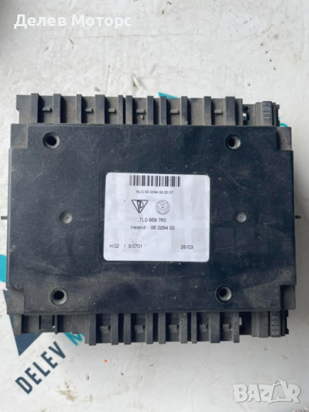 Управление под седалка 7L0959760 от Порше Каен Porsche Cayenne 4.5I, 340 к.с 2005г., снимка 1