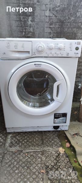 Hotpoint Aniston WML701 части, снимка 1