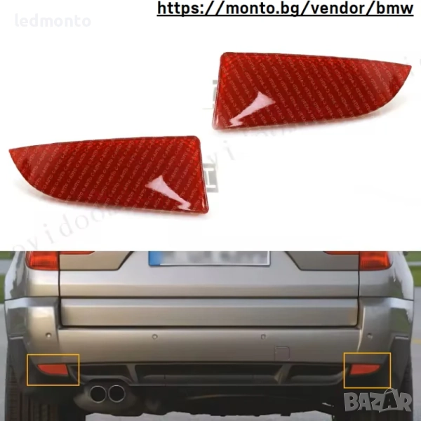 Рефлектор за Задна Броня за BMW X3 E83 monto.bg, снимка 1