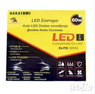 LED крушки H4 60W Nakatomi, снимка 1
