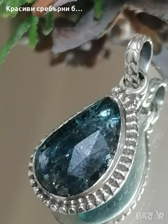 Нов сребърен медальон с Кианит, снимка 1