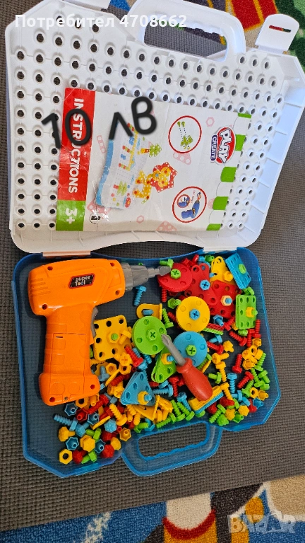 Детски строителен комплект, снимка 1