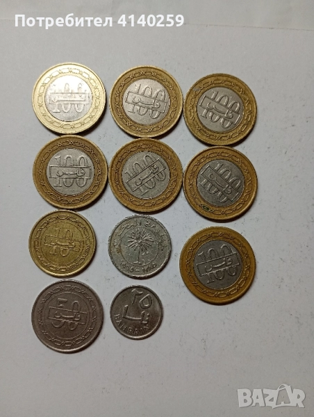 Бахрейн монети лот 100 филса 2010 г 50 филса 2007 г , снимка 1