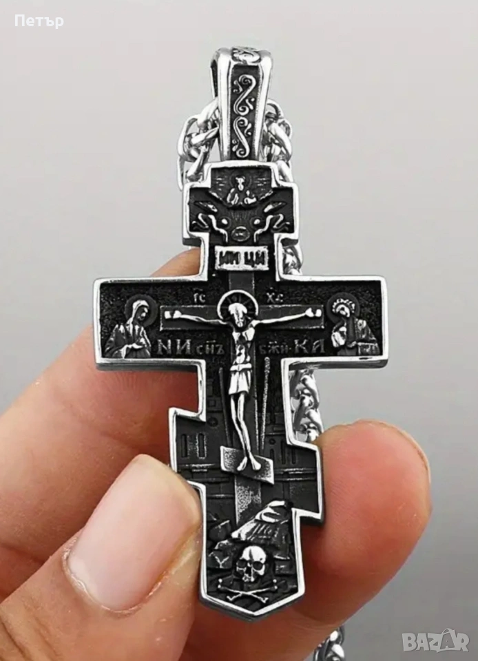 Мъжки православен кръст със синджир , снимка 1