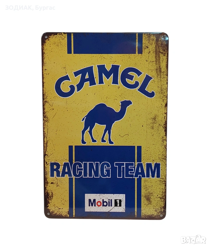 Метална Табела за Декорация - CAMEL - 30 х 20 см, снимка 1