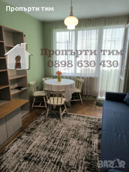 ПОД НАЕМ 2-стаен, до Медицински Университет, 50 м2, обзаведен, 850 лв. , снимка 1