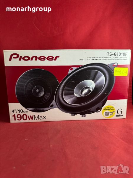 Pioneer TS-G1010F 190W, снимка 1