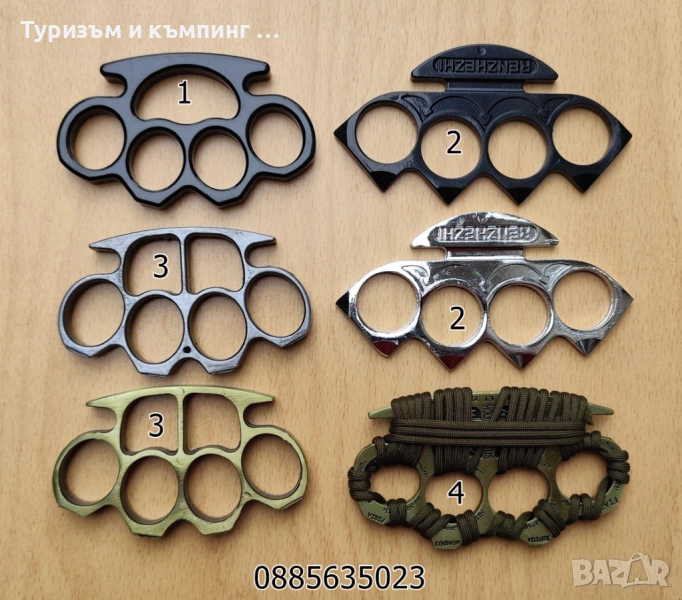 Метален бокс за самозащита, снимка 1