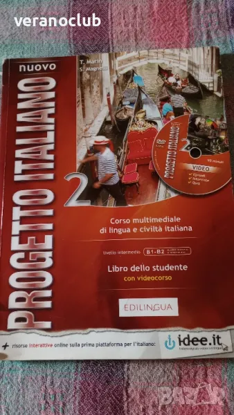 Progetto italiano 2 Libro dello studente Учебник  B1-B2, снимка 1