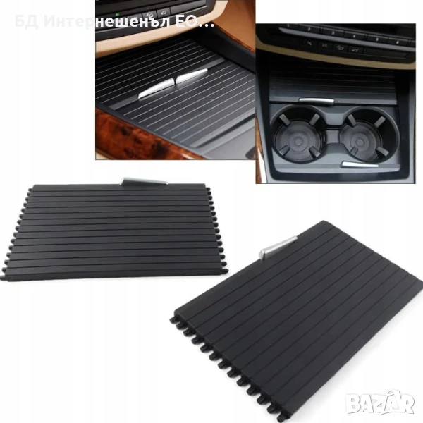 51166954943  Комплект щора за поставка на чаши, BMW, X5 E70, X6 E71, Черен, снимка 1