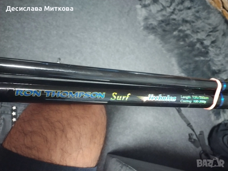 въдица, снимка 1