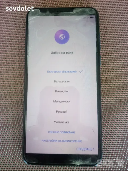 Телефон-Huawei Y7-За ремонт,части.Работещ.Цената е твърда., снимка 1