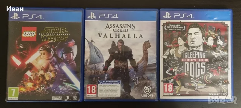 Игри за PlayStation 4 / 5, снимка 1