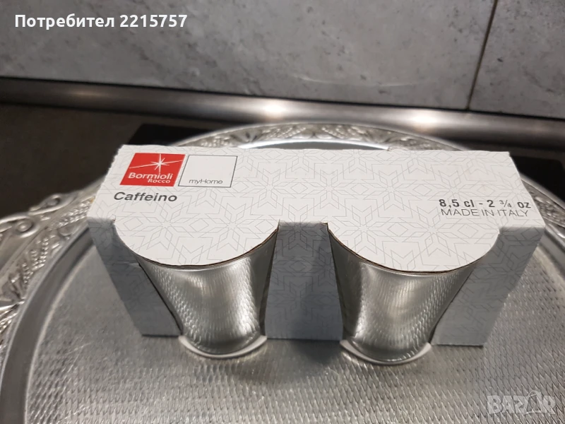 Термо чаши за кафе и за ракия.Нови, снимка 1