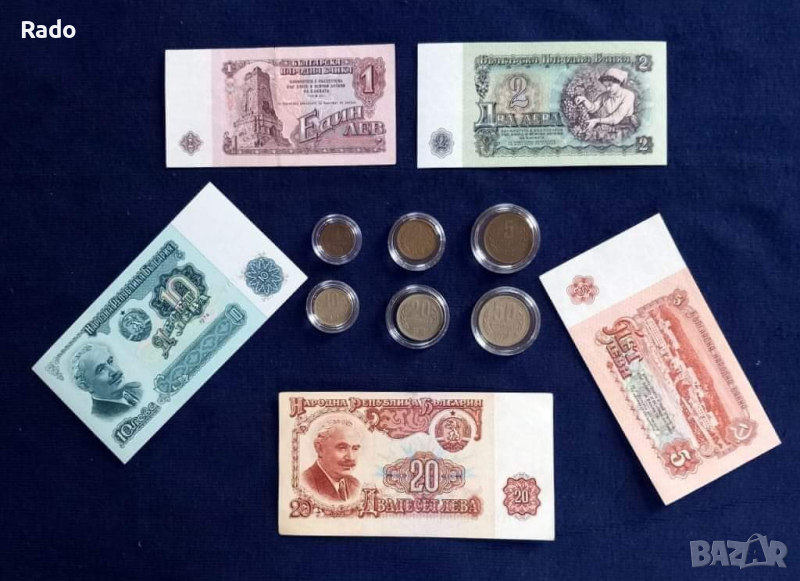 Лот  Банкноти и монети 1974г, снимка 1