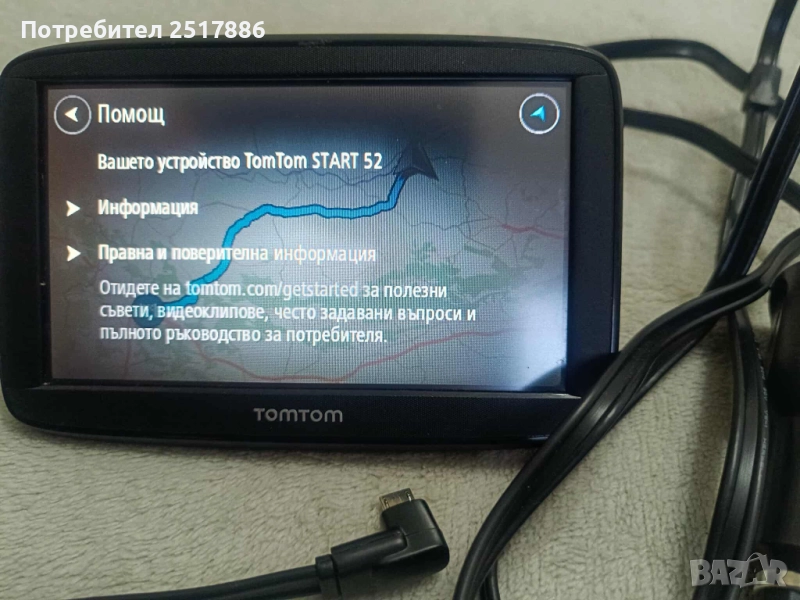 Навигация TOMTOM Start 25, снимка 1