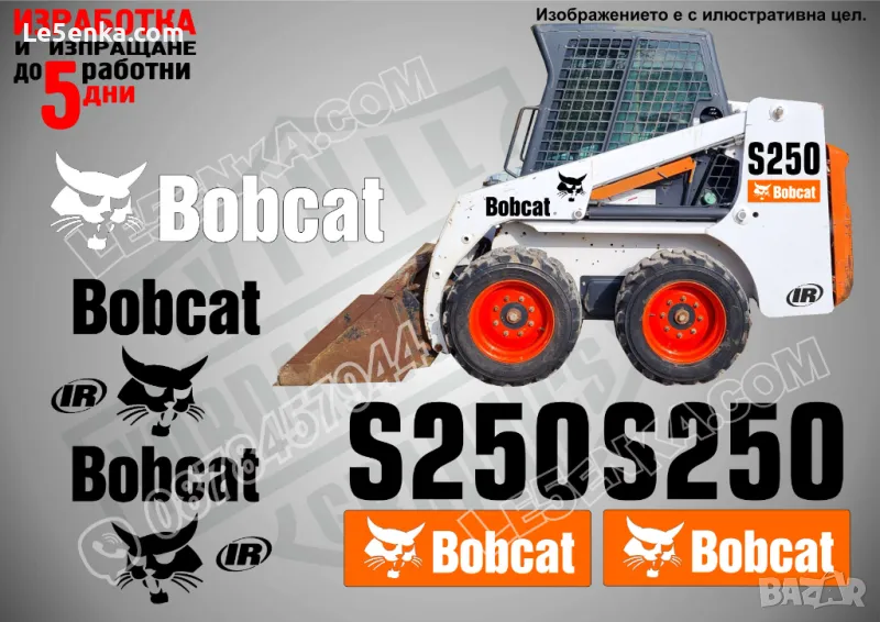 BOBCAT S250 стикери надписи, снимка 1