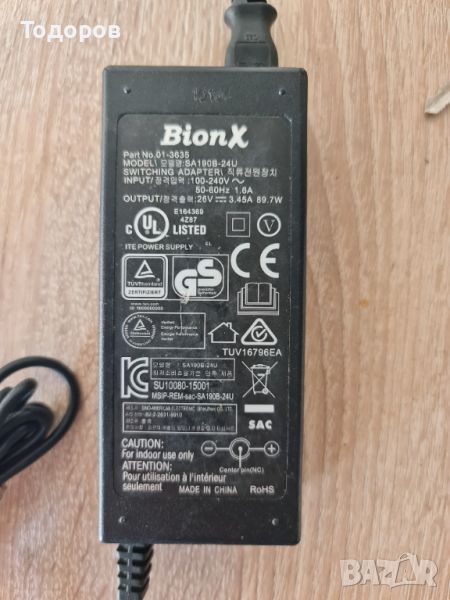 Оригинално зарядно устройство Bionx, снимка 1
