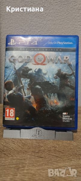 God of War Day One Edition, снимка 1