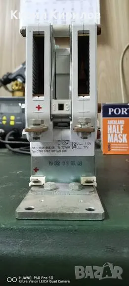 Продавам контактор силов SCHAUTBAU 120A, снимка 1