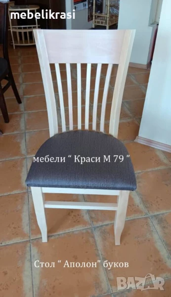 Стол Аполон -бук, снимка 1