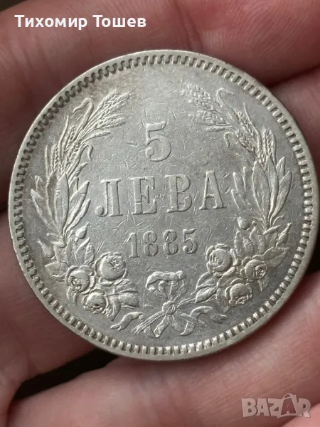 5 лева 1885, снимка 1