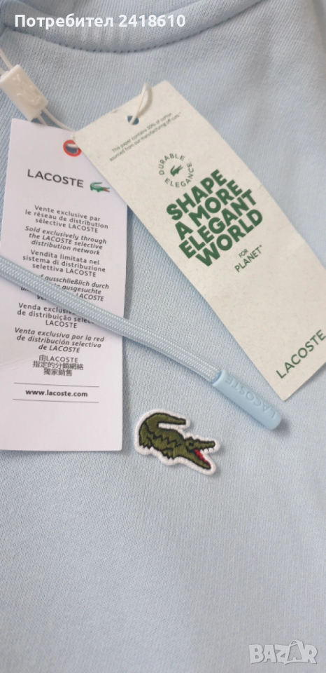 Lacoste Classic Fit Full Zip Hoodie Mens Size 4 - M НОВО! ОРИГИНАЛ! Мъжка Качулка с цял цип!, снимка 1