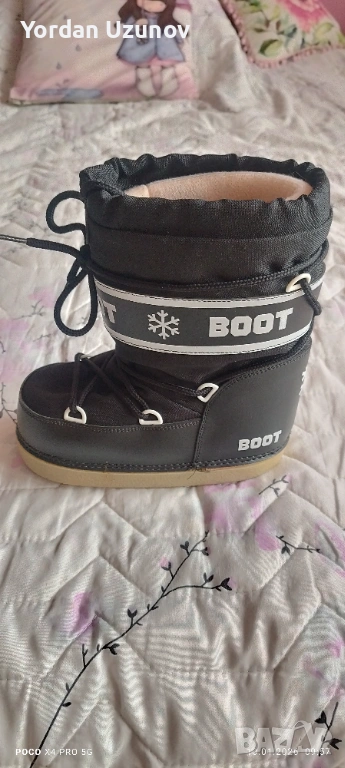 Детски апрески BOOT, снимка 1