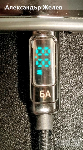 Смарт Кабел USB, снимка 1