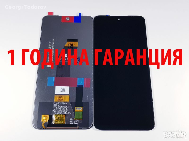 1 ГОДИНА ГАРАНЦИЯ на Дисплей за Xiaomi Redmi 10 / Redmi 10 Prime, снимка 1