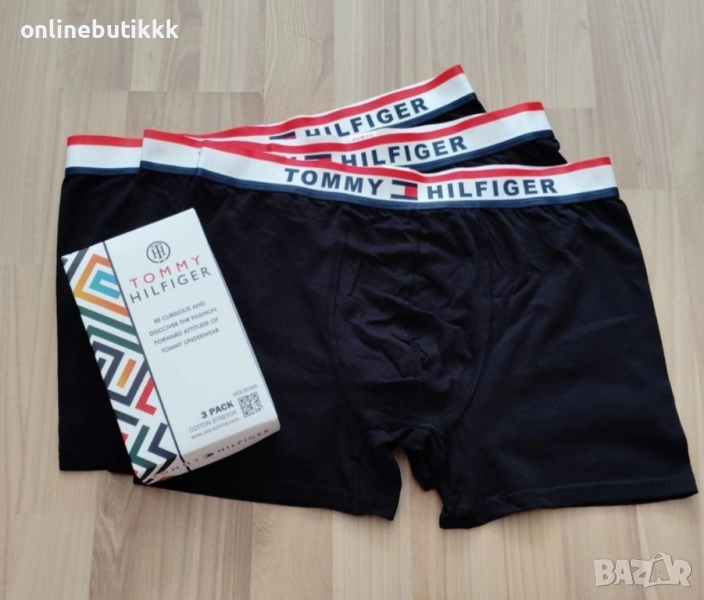 Страхотни мъжки боксерки комплект от три броя 🍒, снимка 1