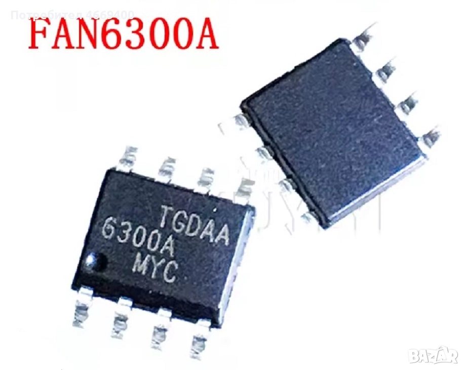 Някои електронни елементи, снимка 1