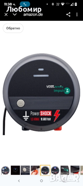 Електропастир VOSS.farming Impuls V30 230 V електрическо устройство за огради, 9500 V , снимка 1