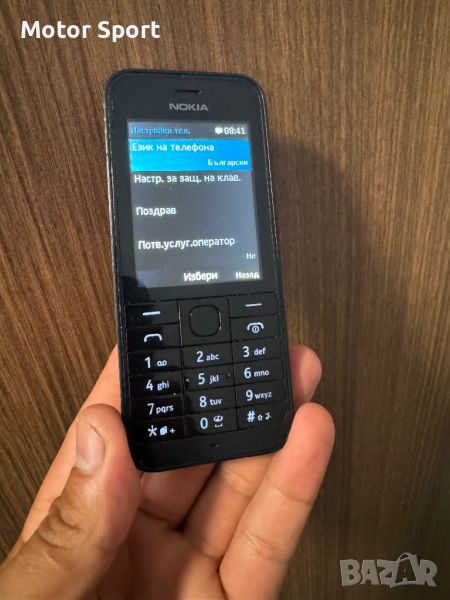 Продавам Nokia 969 Две Сим Карти, снимка 1